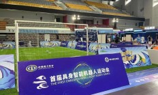 九游APP:跑完“半马”还有运动会，机器人为啥都爱搞体育？