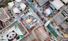 九游APP下载:运动无限 气象万千——写在成都世运会倒计时100天之际