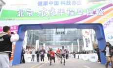 九游APP:是竞技赛事，更是科技测试——全球首次人机共跑马拉松看点探析
